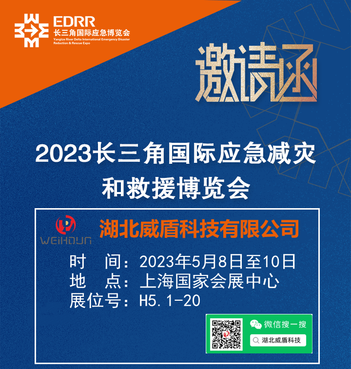 邀请函.png