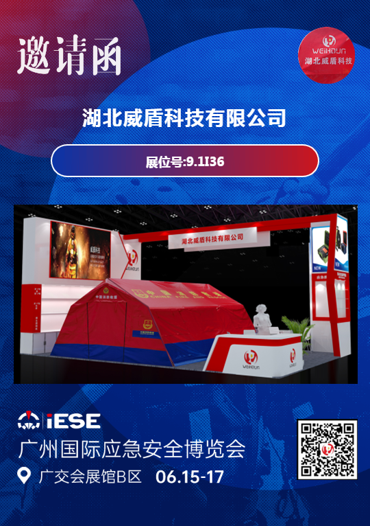邀请函_22.png 邀请函_22.png