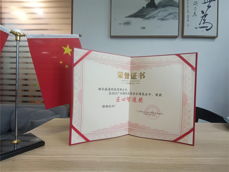 匠心智造奖_800x.png 匠心智造奖_800x.png