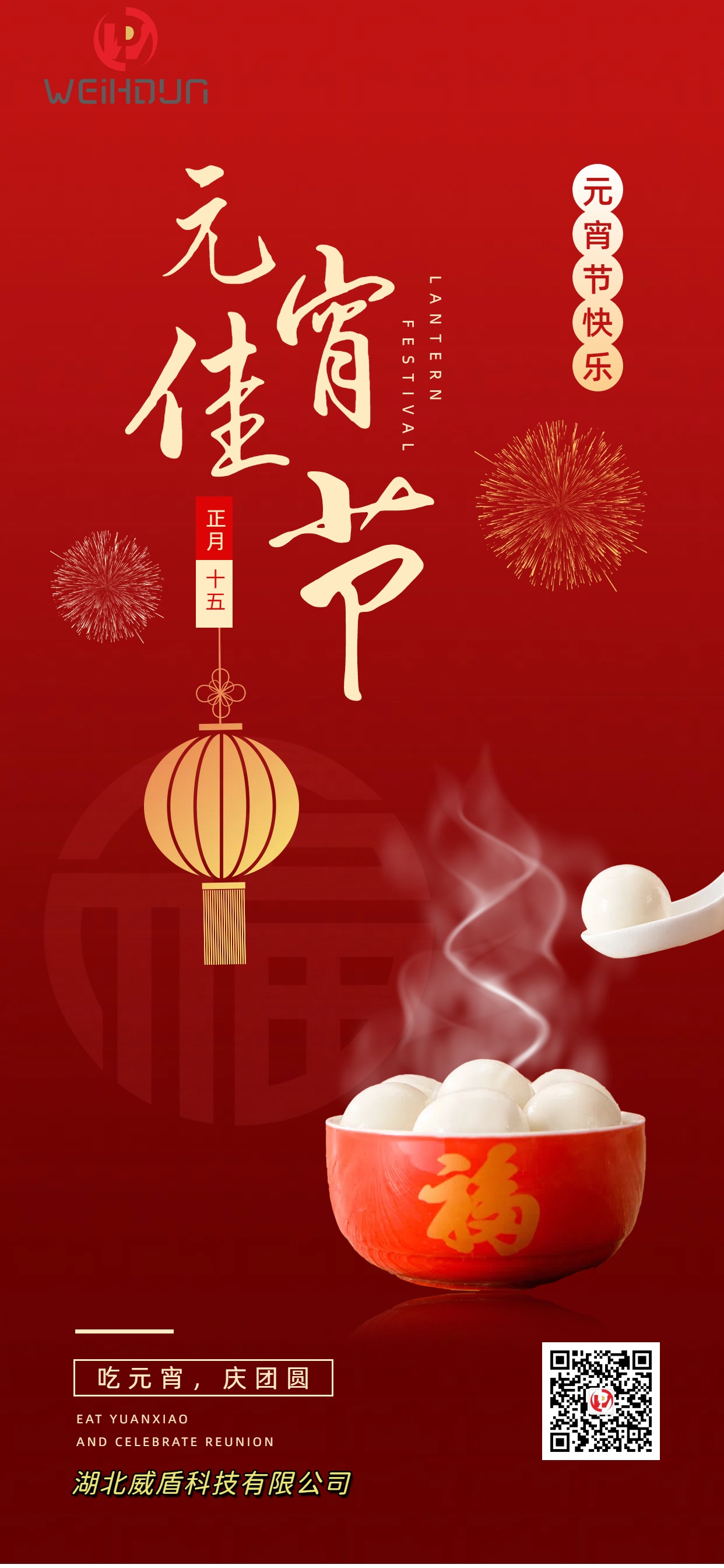 微信图片_20240224095320.jpg